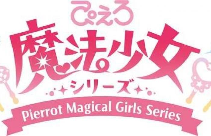Studio Pierrot (Creamy, Magica Emi) kündigt einen neuen Anime über eine Zauberin an